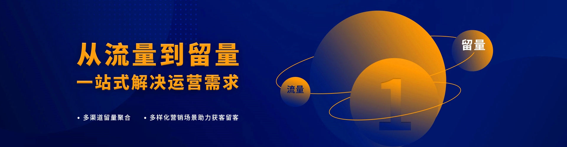 郫都百度竞价代理