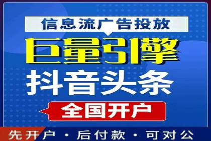 百度竞价托管运营：提升品牌知名度的成功故事