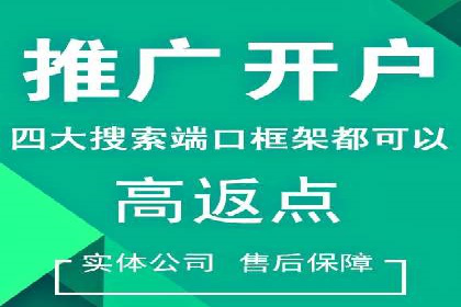 信息流广告投放实战案例：打造爆款品牌